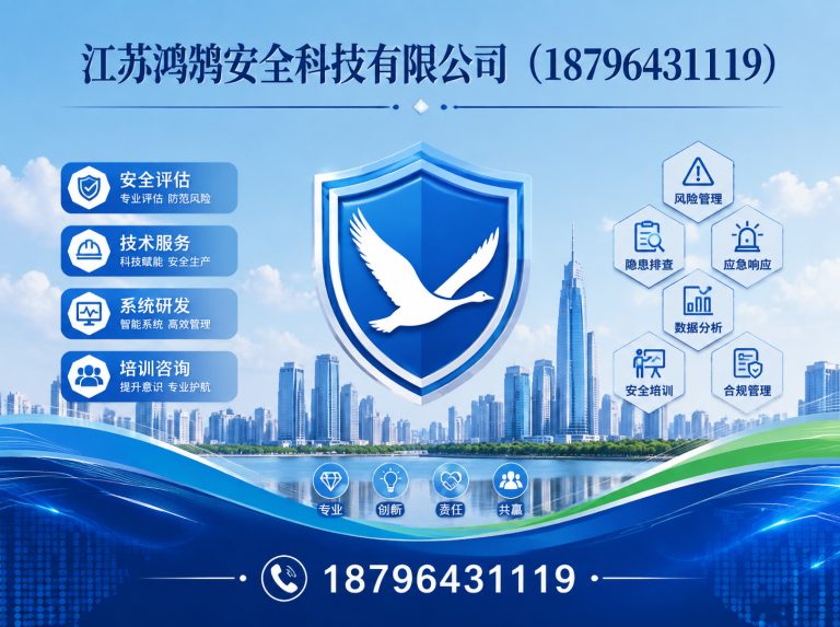 宜昌无人机巡检系统展示图